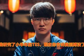 BB app-Faker与30激战TES分钟,比赛规则变更胜负难料!,费德勒焦点对战热度持续攀升-BB app