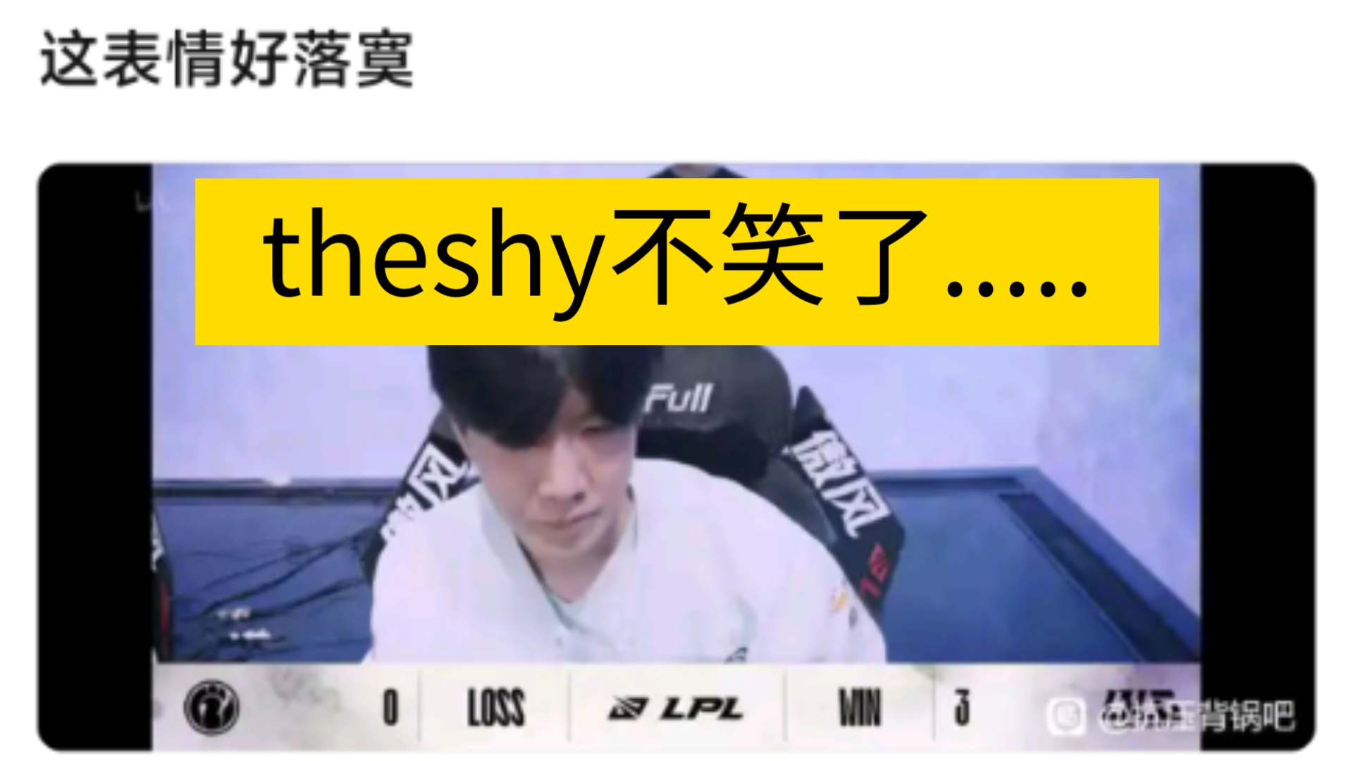 TheShy意外战胜掘金,败北引爆全场!赛场气氛高涨 TheShy意外战胜掘金,败北引爆全场!赛场气氛高涨