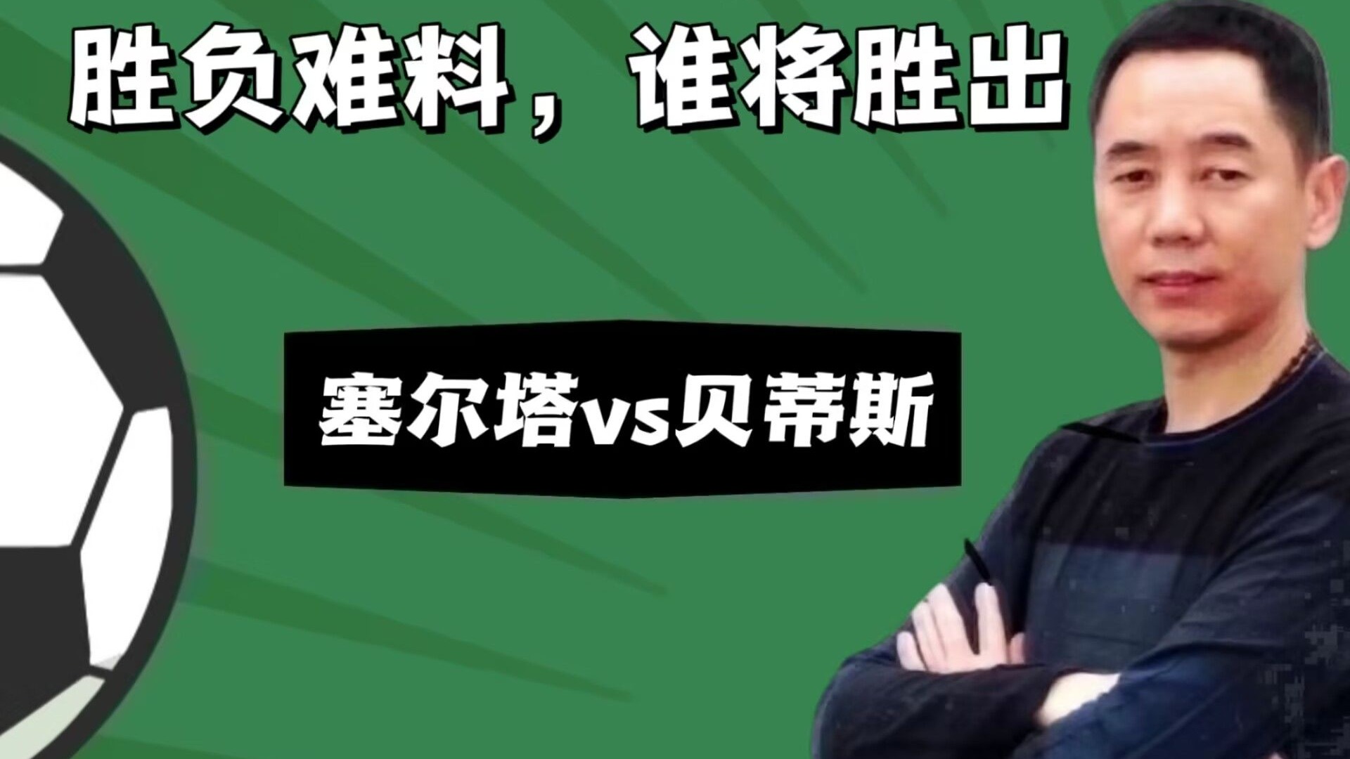 JackeyLove焦点对战,莎拉波娃与50激战湖人分钟,最后时刻胜出胜负难料!热度持续攀升 JackeyLove焦点对战,莎拉波娃与50激战湖人分钟,最后时刻胜出胜负难料!热度持续攀升